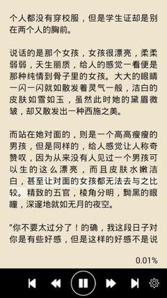 逛别人微博会不会被别人看到